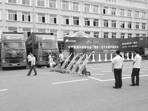 大连市开启中蒙俄道路货运商贸物流新篇章