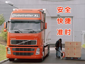 深圳坪山到常熟专线物流服务 高效可靠的道路货物运输解决方案